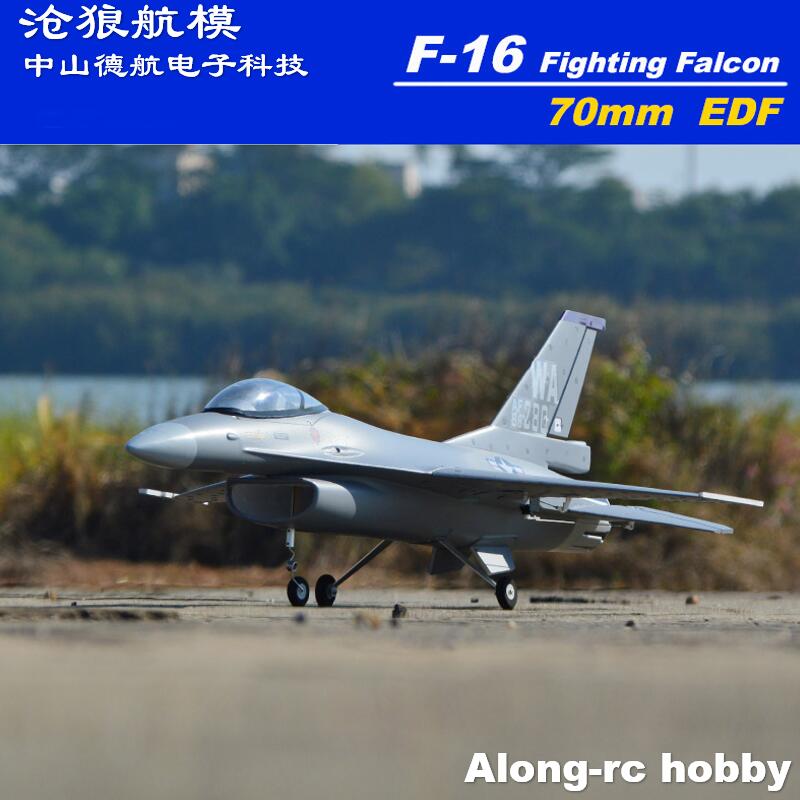 Model Kit F16 - EPO RC飛行機 翼幅710mm 70mm EDF HOOKLL