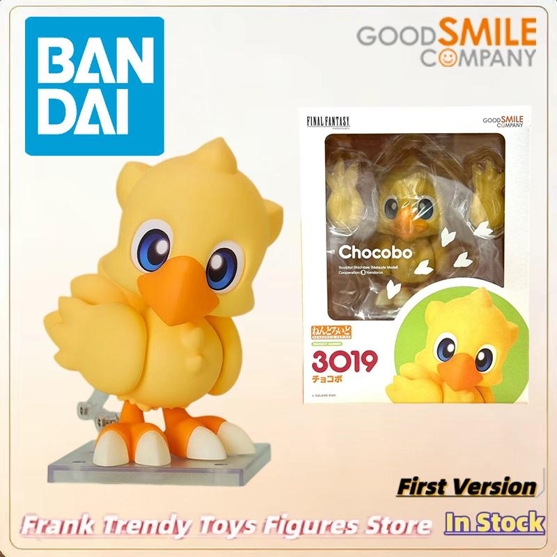 Model Kit Final Fantasy - バンダイ公式ライセンス商品 - ファイナルファンタジー - チョコボ -