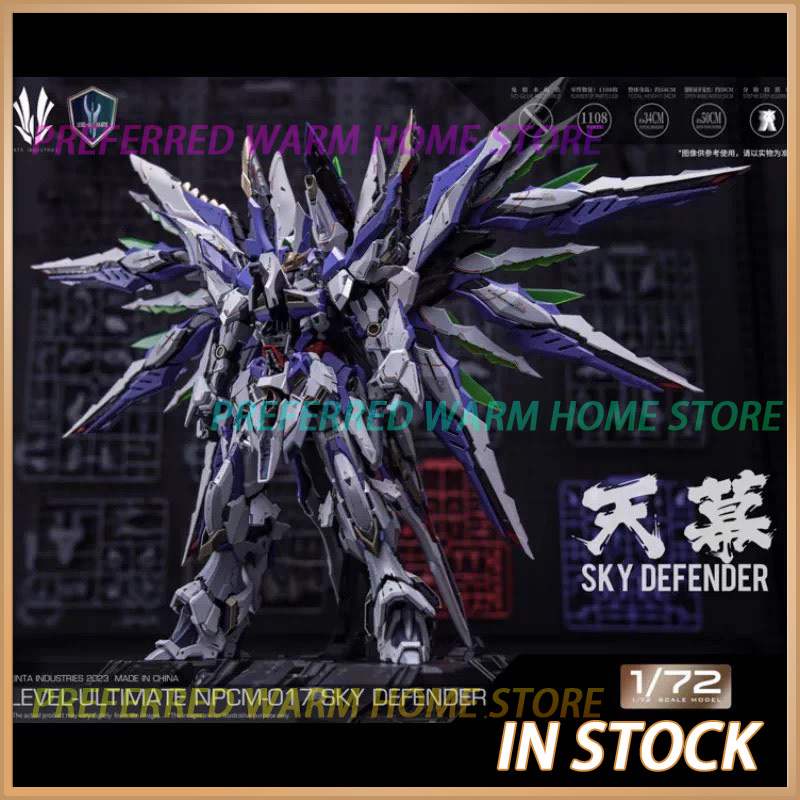 Model Kit Oberon - 在庫あり EINTA INDUSTRIES SKY DEFENDER レベル-アルティメット