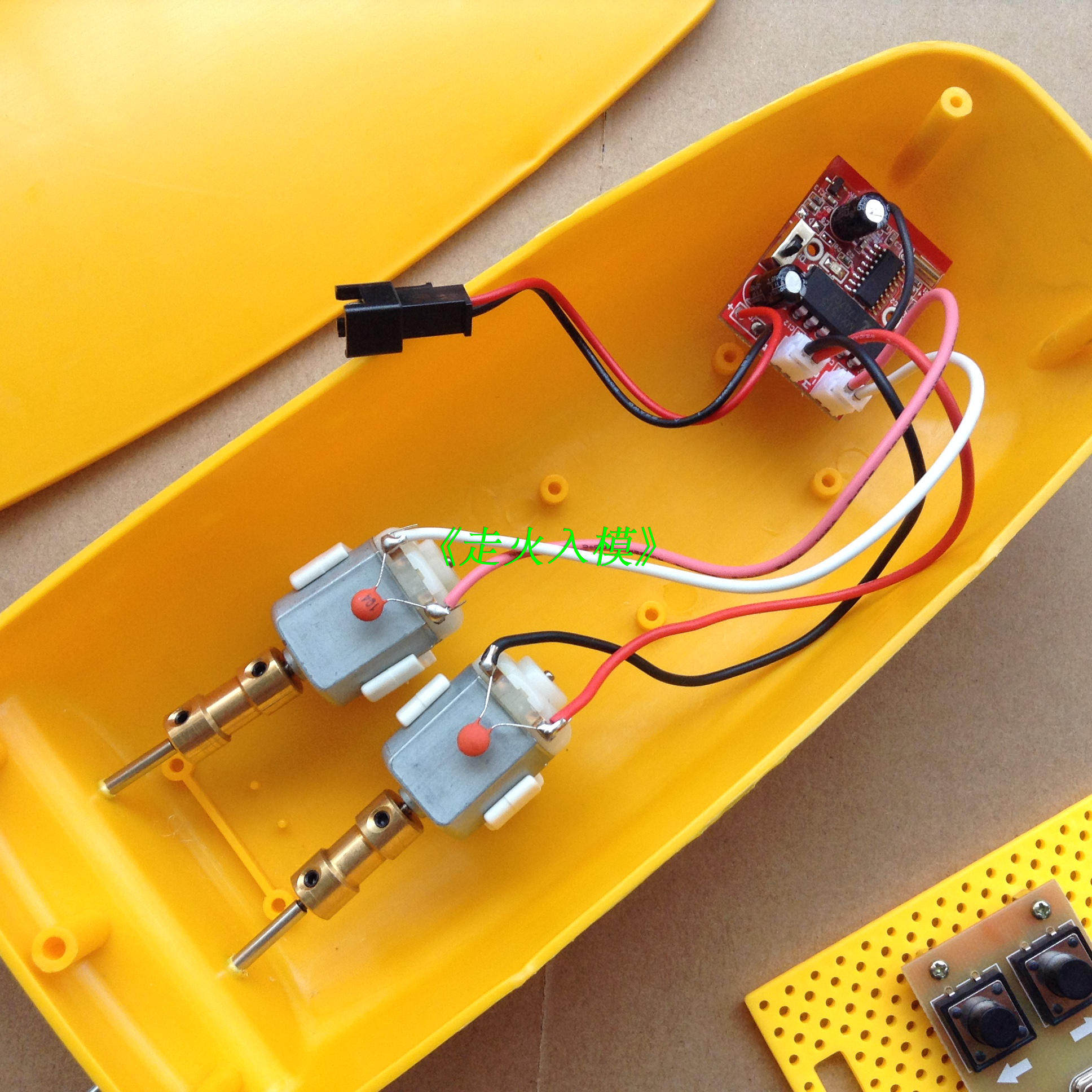 Model Kit Motor - ダブルモーター 2.4G リモートコントロールモデルボート送信機受信機 DIY 組み立てミニ船 130
