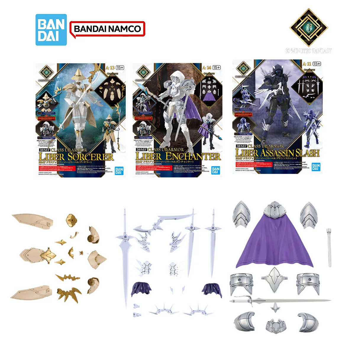 Model Kit Figure - バンダイ 30MF 30Minutes Fantasy モデルキット クラスアップアーマー