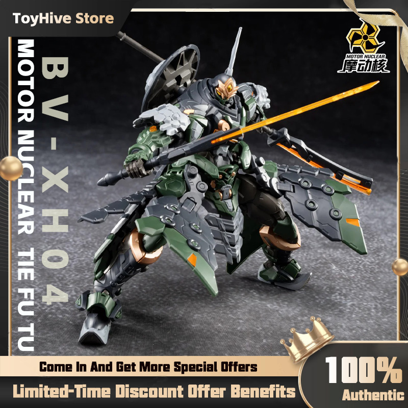 Model Kit Oberon - 【在庫あり】MOTOR NUCLEAR BV-XH04 STAR GENERAL TIE