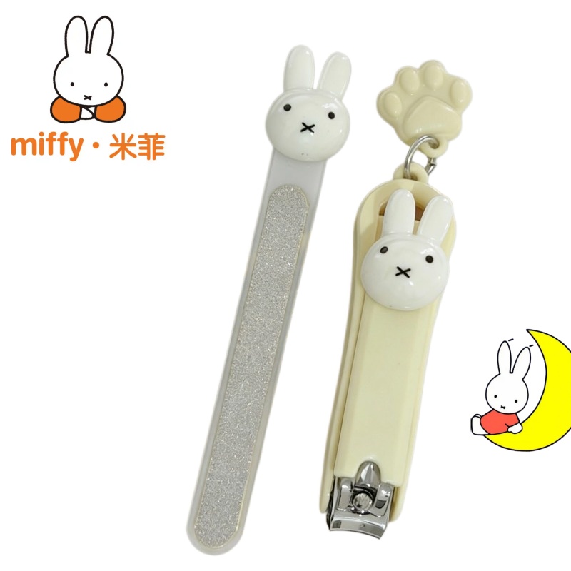 Model Kit Clipper - 新しいミッフィーかわいい漫画シンプルで耐久性がありファッショナブルなプラスチック製爪やすり爪はさみポータブル高級感のある爪切りギフト