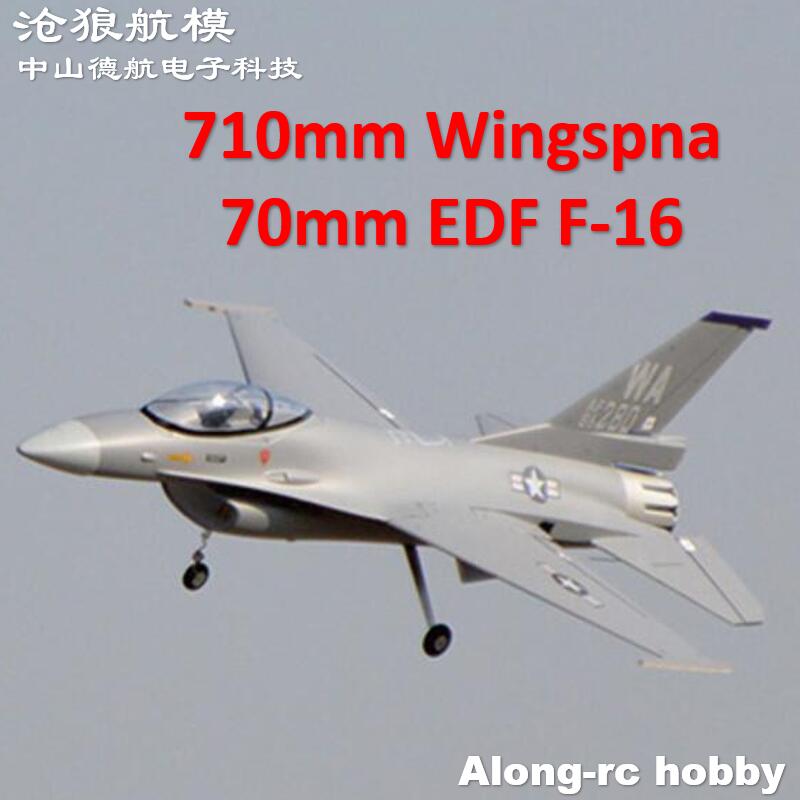 Model Kit F16 - EPO飛行機 RC飛行機モデル ホビー 710mm全幅 70mm EDF
