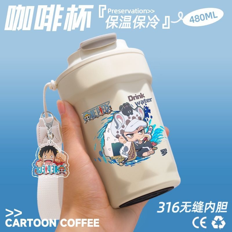 ワンピース ドフラミンゴ、ゾロ、サンジのアニメ柄大容量コーヒ - Model Kit One Piece のレビューと価格