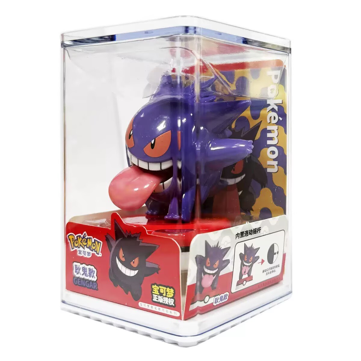 ポケモンモデルキットアニメキャラクターフィギュアゲンガーピカ - Model Kit Figure のレビューと価格