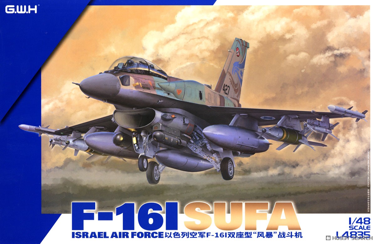 グレートウォール L4835 1/48スケール イスラエル軍 - Model Kit F16 のレビューと価格