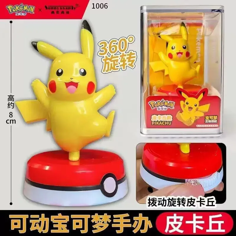 ポケモンモデルキットアニメキャラクターフィギュアゲンガーピカ - Model Kit Figure のレビューと価格