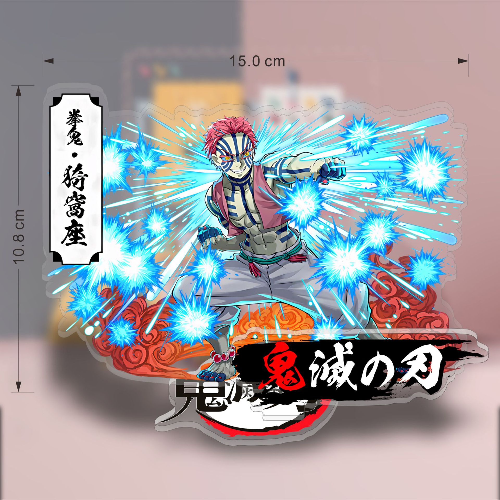 アニメデーモンスレイヤーアクリルスタンド鬼滅の刃フィギュア漫 - Model Kit Figure のレビューと価格