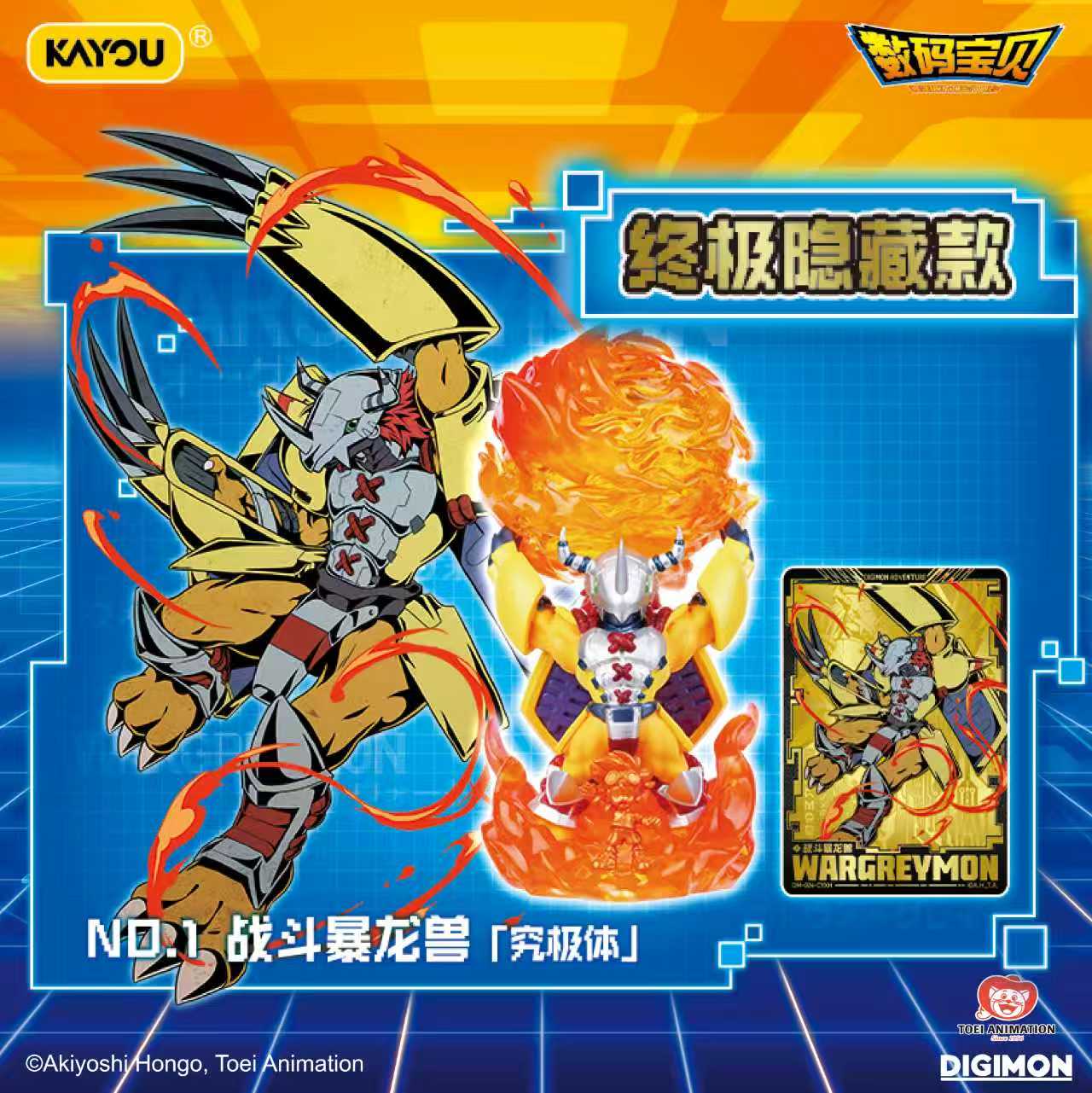 KAYOU デジタルモンスター ミニラバーブラインドボックス - Model Kit One Piece のレビューと価格