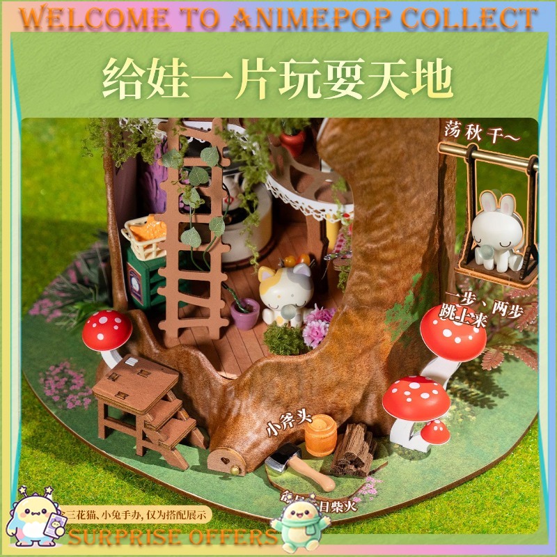 ROLIFE おとぎ話のツリーハウス DIY ミニチュア手作 - Model Kit House のレビューと価格