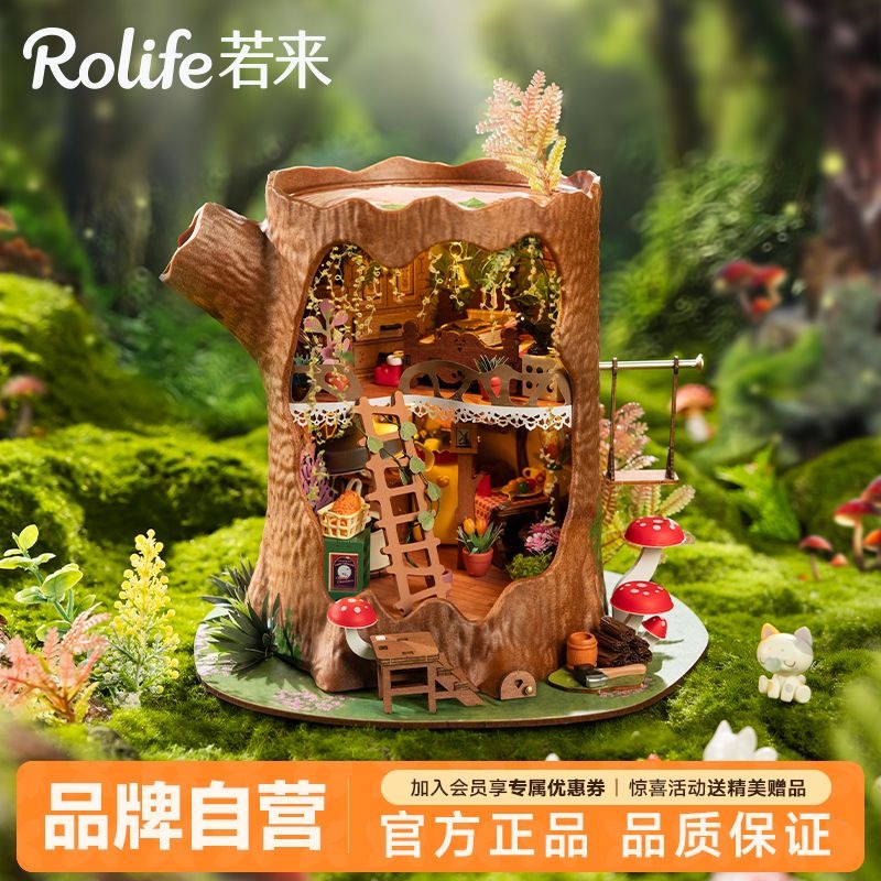 ROLIFE おとぎ話のツリーハウス DIY ミニチュア手作 - Model Kit House のレビューと価格