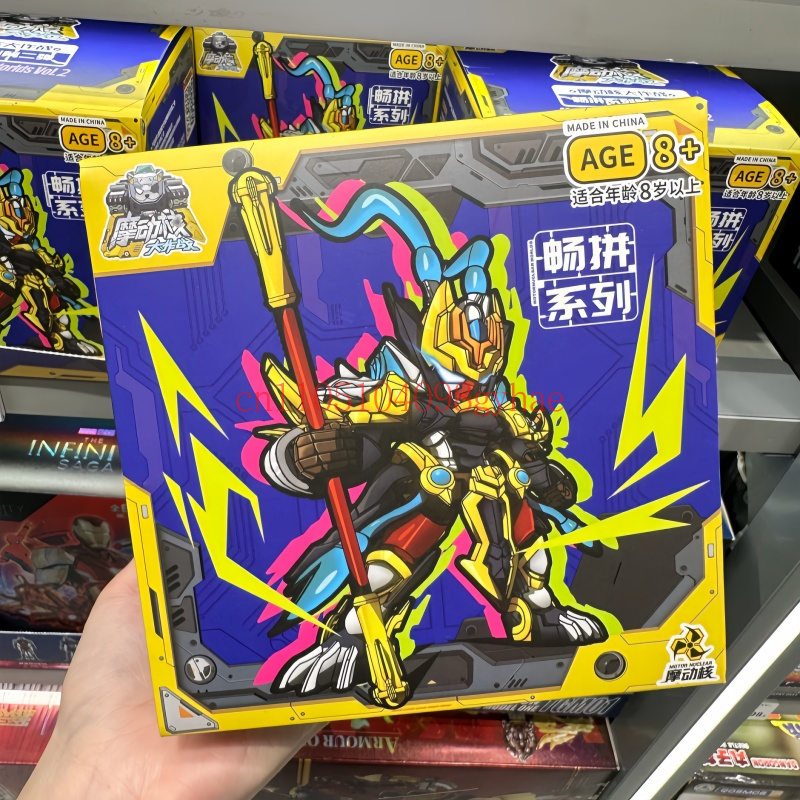 モーターニューエラーグレートウォー シリーズ2 Qバージョン - Model Kit Motor のレビューと価格