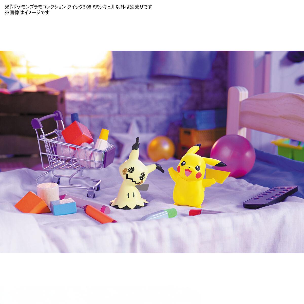 バンダイ ポケモン プラモ クイック!! 08 ミミッキュ  - Model Kit Quick Mimikyu のレビューと価格