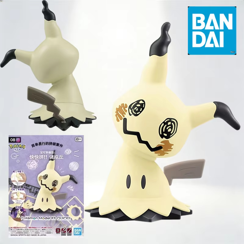 バンダイ ポケモン プラモ クイック 07 イーブイ スリー - Model Kit Quick Mimikyu のレビューと価格