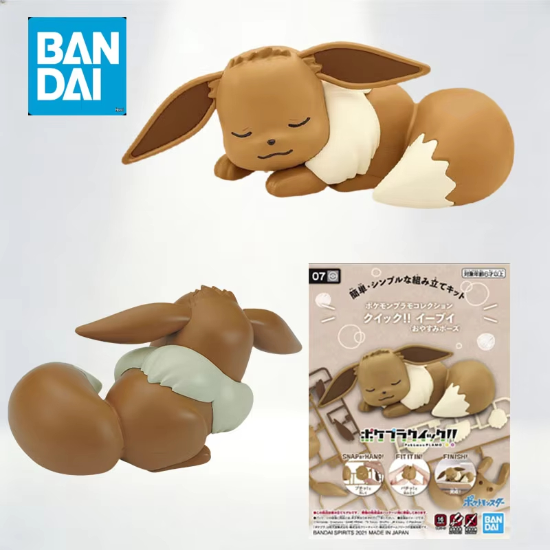 バンダイ ポケモン プラモ クイック 07 イーブイ スリー - Model Kit Quick Mimikyu のレビューと価格