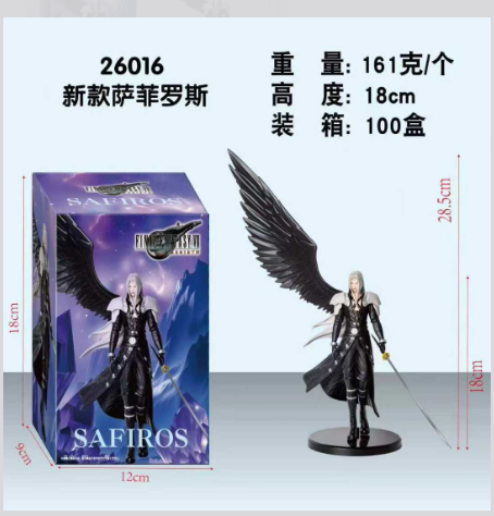 ファイナルファンタジー セフィロス エンジェルモデル フィギ - Model Kit Final Fantasy のレビューと価格