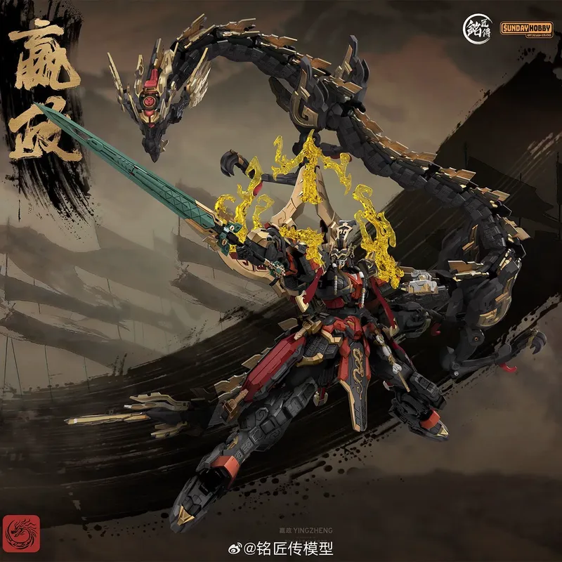 SUNDAYHOBBY Ming Jiang Zhuan 1 - Model Kit Oberon のレビューと価格