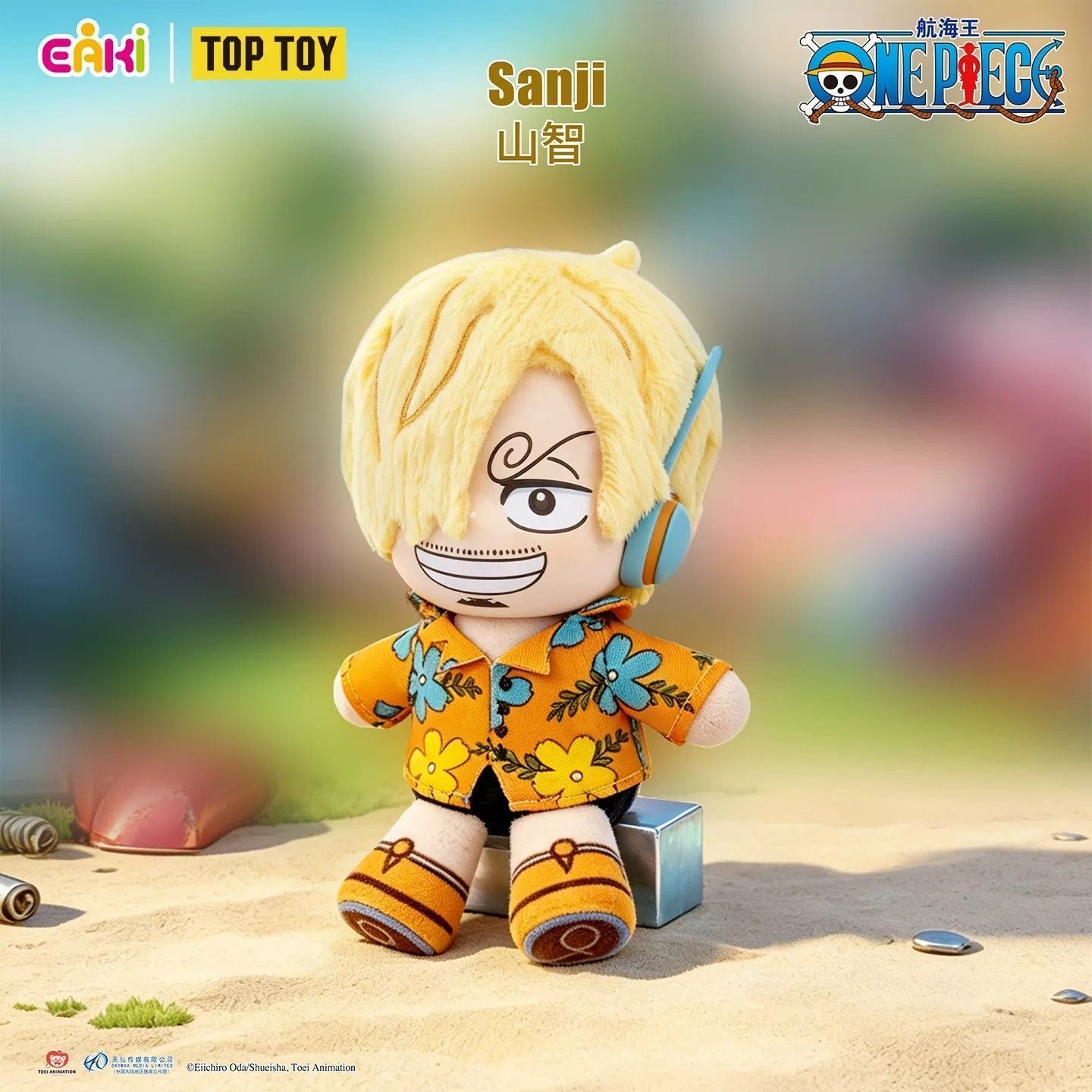 EAKI ワンピース エッグヘッドアーク ぬいぐるみ ブライ - Model Kit One Piece のレビューと価格