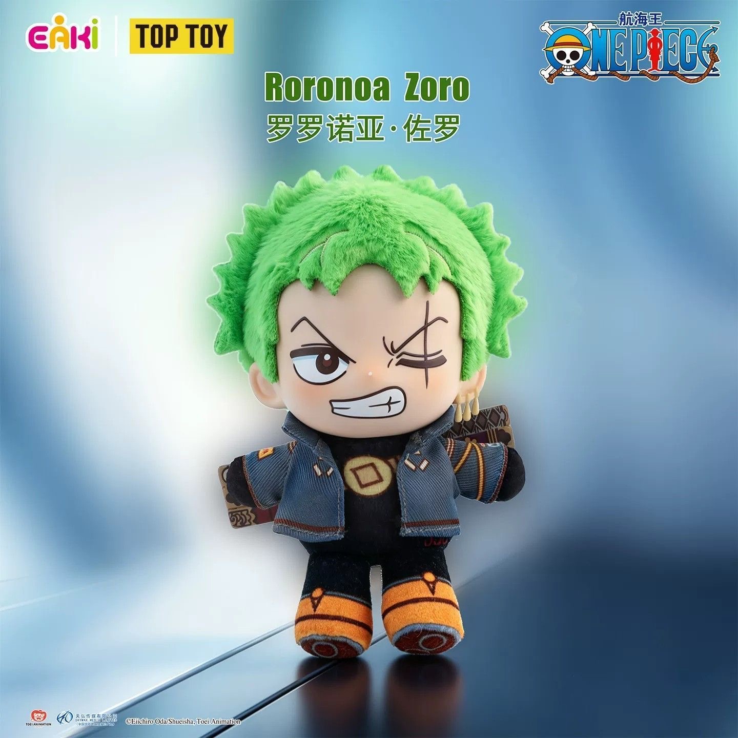 EAKI ワンピース エッグヘッドアーク ぬいぐるみ ブライ - Model Kit One Piece のレビューと価格