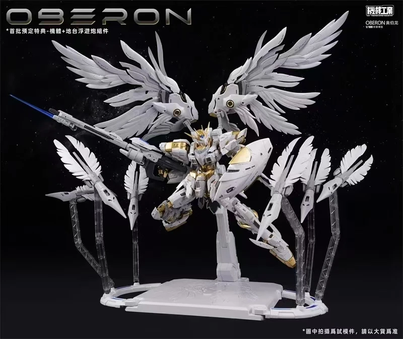 在庫ありメカコア産業 Mg 1/100 モデルキットオベロン - Model Kit Oberon のレビューと価格