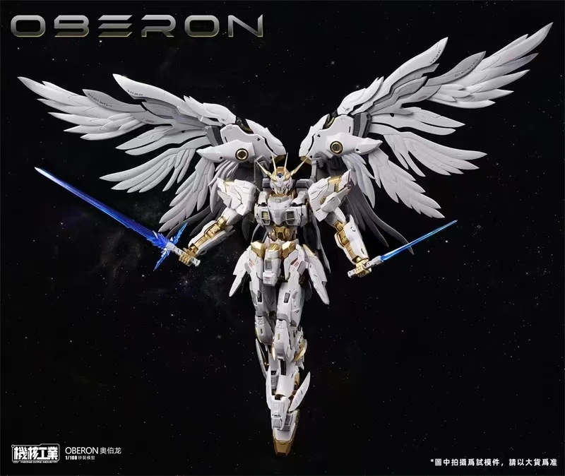 在庫ありメカコア産業 Mg 1/100 モデルキットオベロン - Model Kit Oberon のレビューと価格