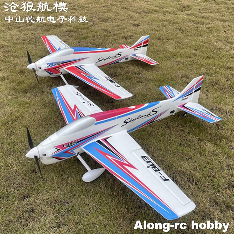 F803 F3A スカイラークス 1000 ミリメートル全幅 - Model Kit Motor のレビューと価格