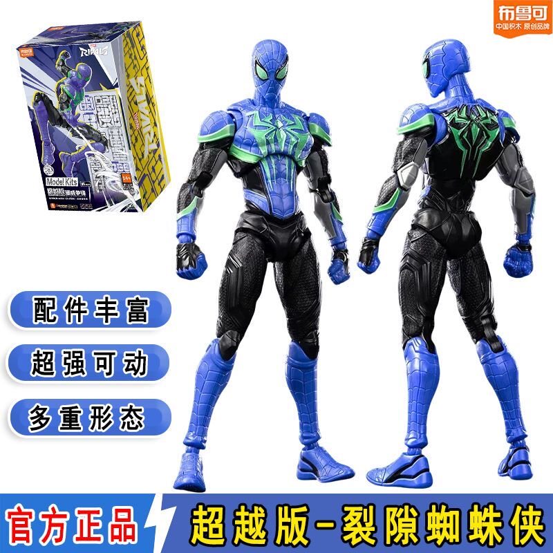 正規品、新入荷！ブローキーズ マーベル・ライバルズ チャンピ - Model Kit Figure のレビューと価格