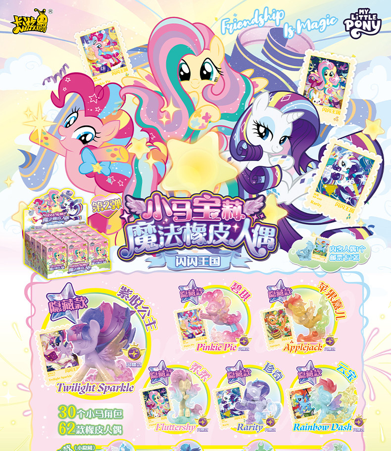 かわいい漫画の馬のヘアスタイリングラバーブラインドボックス、 - Model Kit Horse のレビューと価格