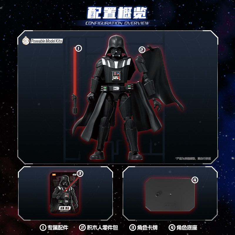 ブロキーズ スターウォーズ ギャラクシー Vol.2 ブライ - Model Kit Figure のレビューと価格