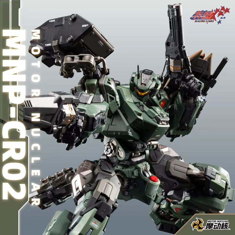 在庫あり モーターニューリカルMNPジフー2 タイプ65 C - Model Kit Oberon のレビューと価格