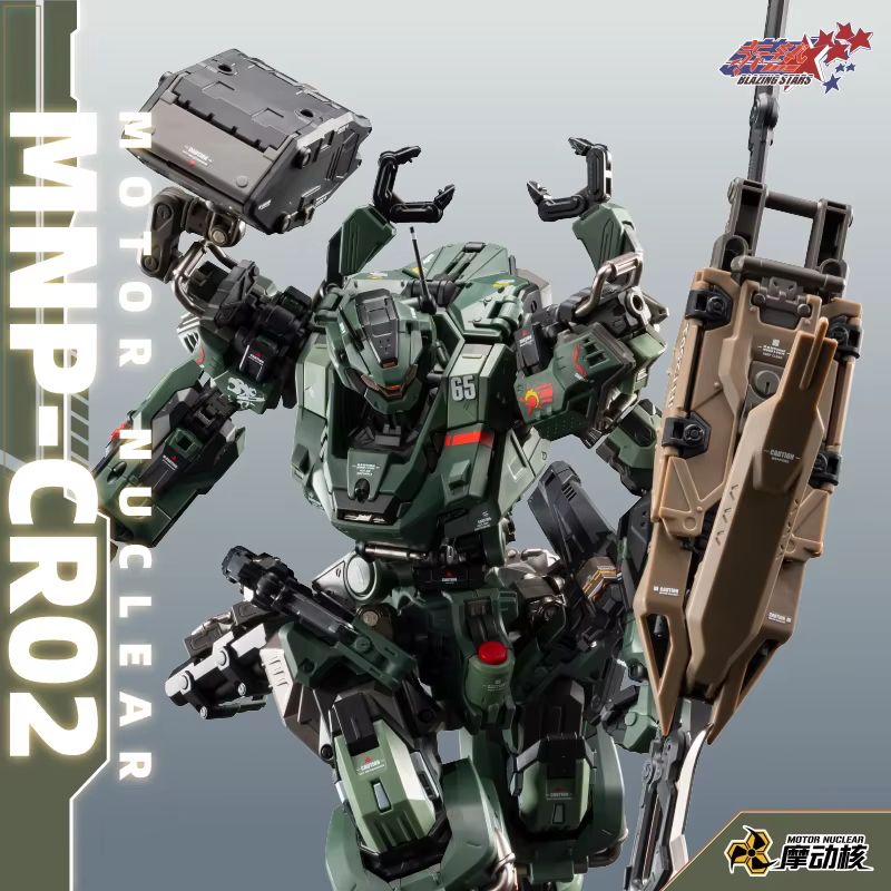 在庫あり モーターニューリカルMNPジフー2 タイプ65 C - Model Kit Oberon のレビューと価格