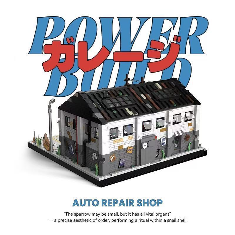 PB8867 クリエイティブ自動車修理工場ビルディングブロッ - Model Kit Motor のレビューと価格