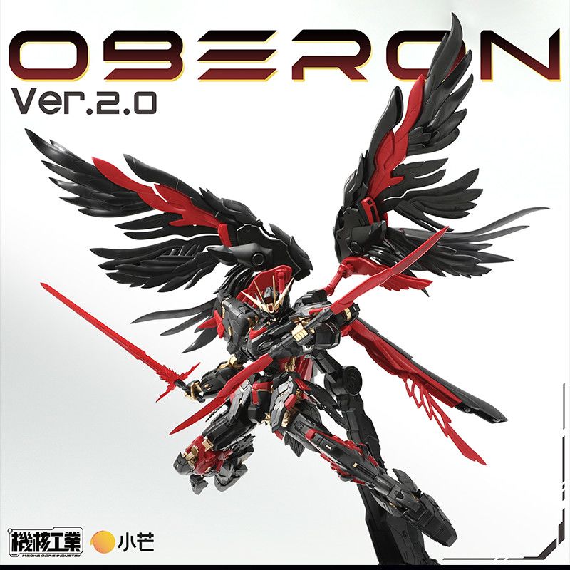在庫あり メカコアインダストリー Mg オベロン Ver.2 - Model Kit Oberon のレビューと価格